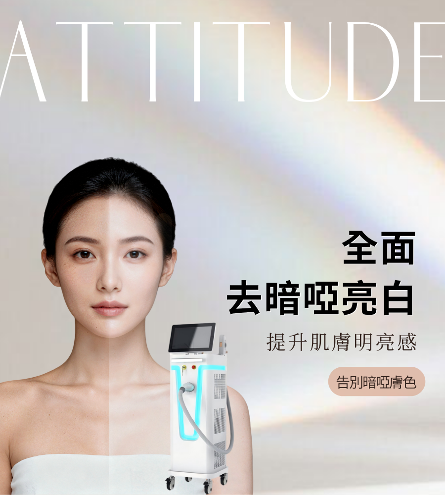 【改善暗啞】全面亮膚療程